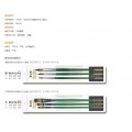 Macro Wave 馬可威 AR20 AR23 短桿狸毛水彩筆套組 【圓+平 共2組入】
